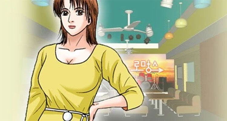 바람과 함께 사라지다 설명 이미지