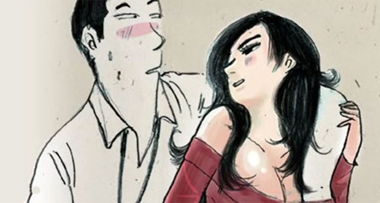 야탐 설명 이미지