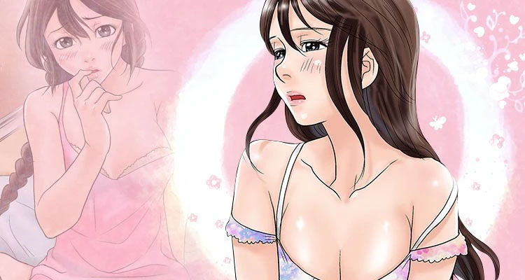 위험한 동거: 발칙한 상상 설명 이미지