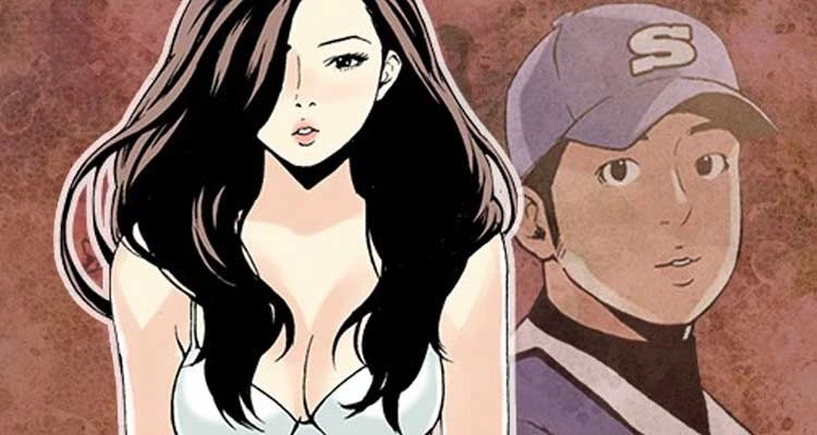 스캔들 설명 이미지