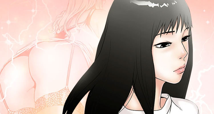 싱크홀릭 설명 이미지