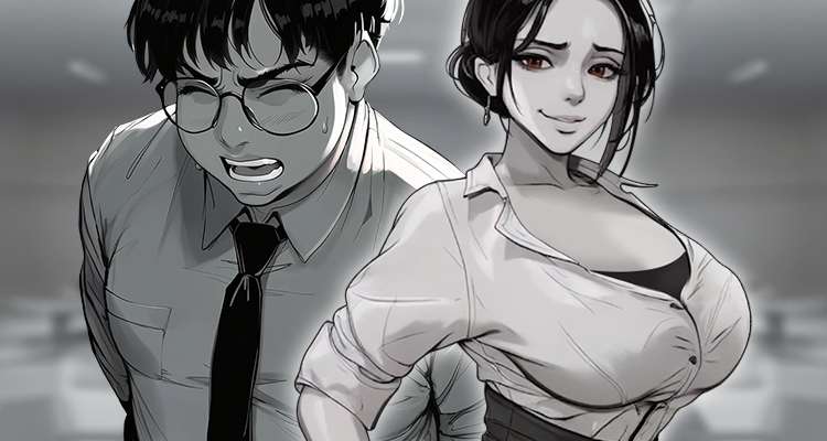 팀장의 남자 설명 이미지