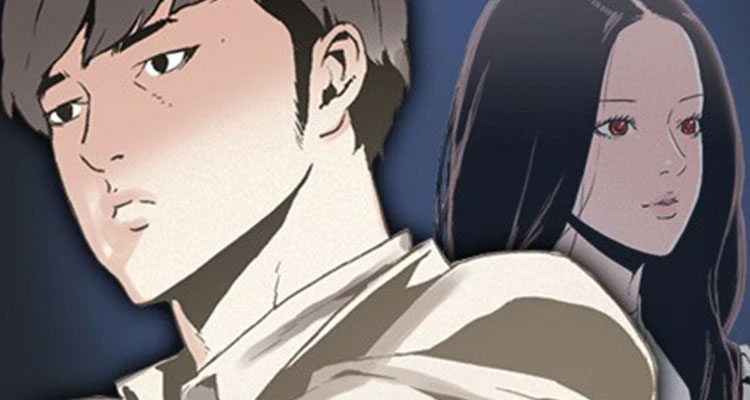 찌라시 시즌1 설명 이미지