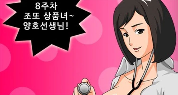 조또보또 설명 이미지