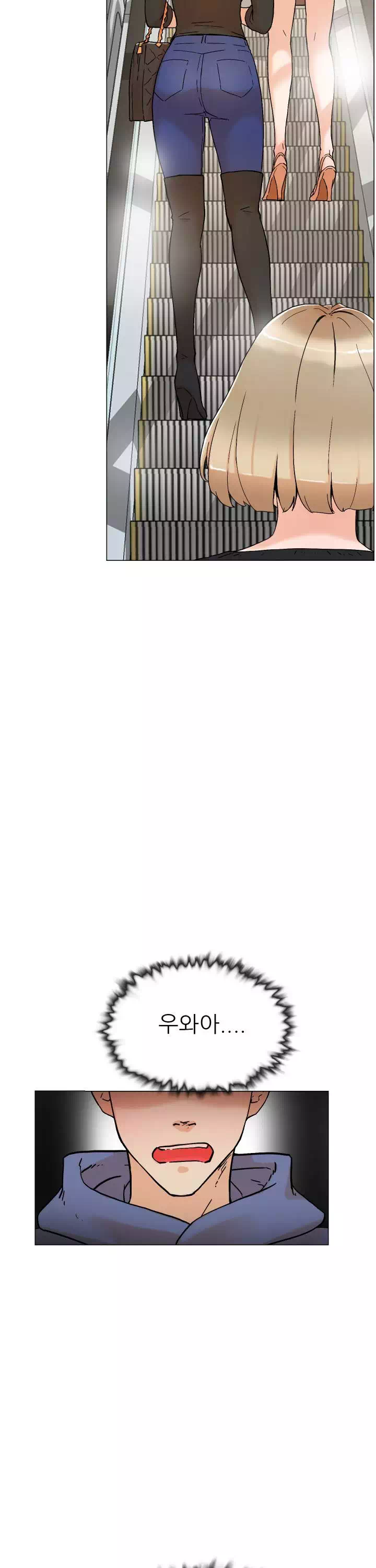 그녀의 11센티 프롤로그 - 이미지 5