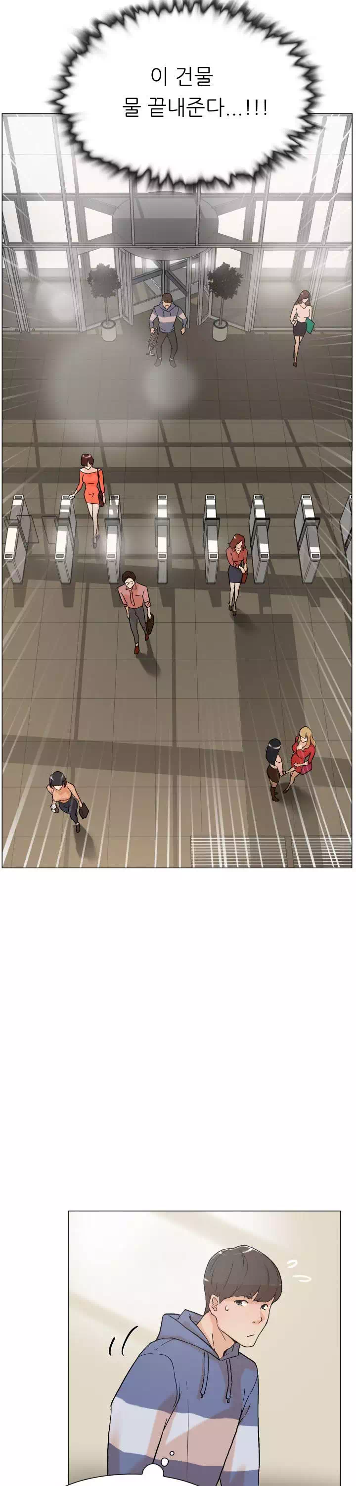 그녀의 11센티 프롤로그 - 이미지 6