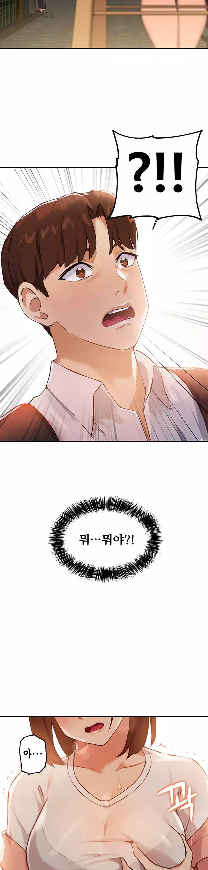 스무살 프롤로그 - 이미지 31