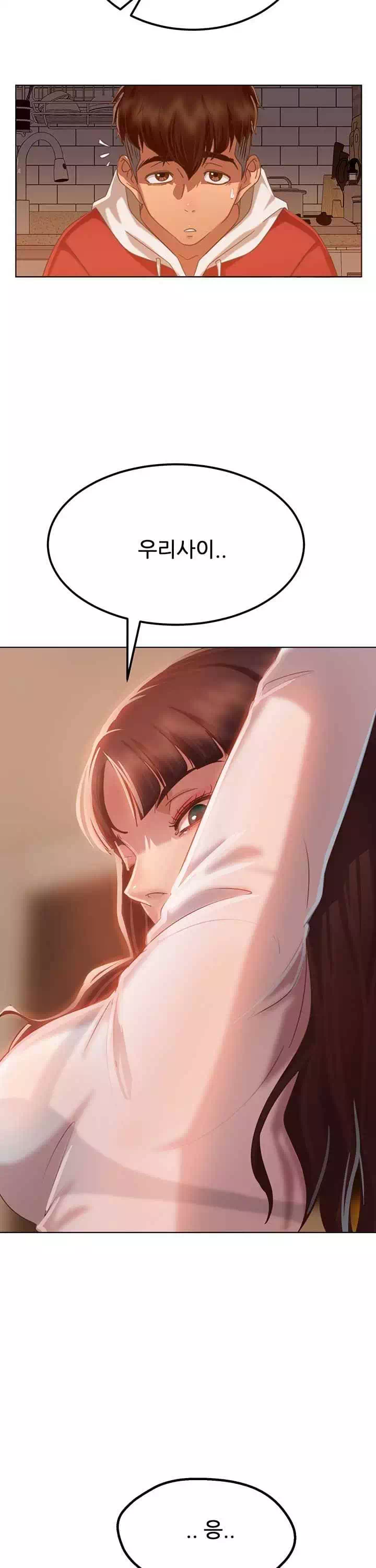 일진 꼬인 날 프롤로그 - 이미지 23