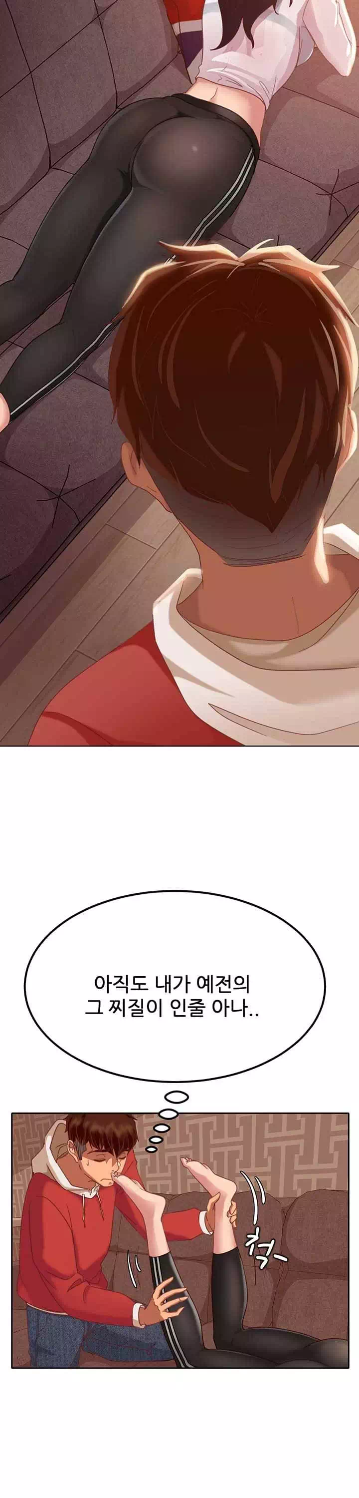 일진 꼬인 날 프롤로그 - 이미지 26