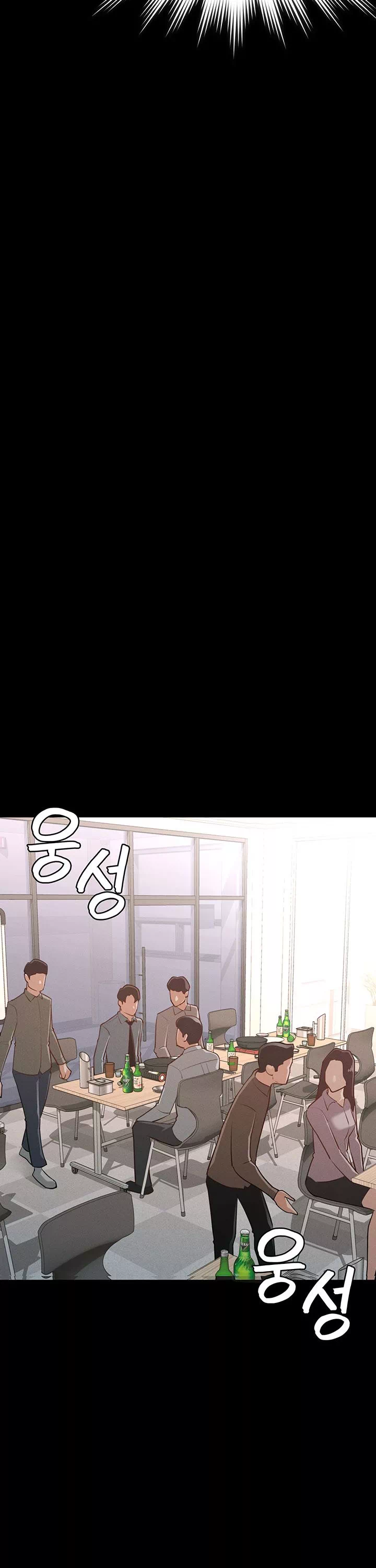 직장관리자 권한 프롤로그 - 이미지 22