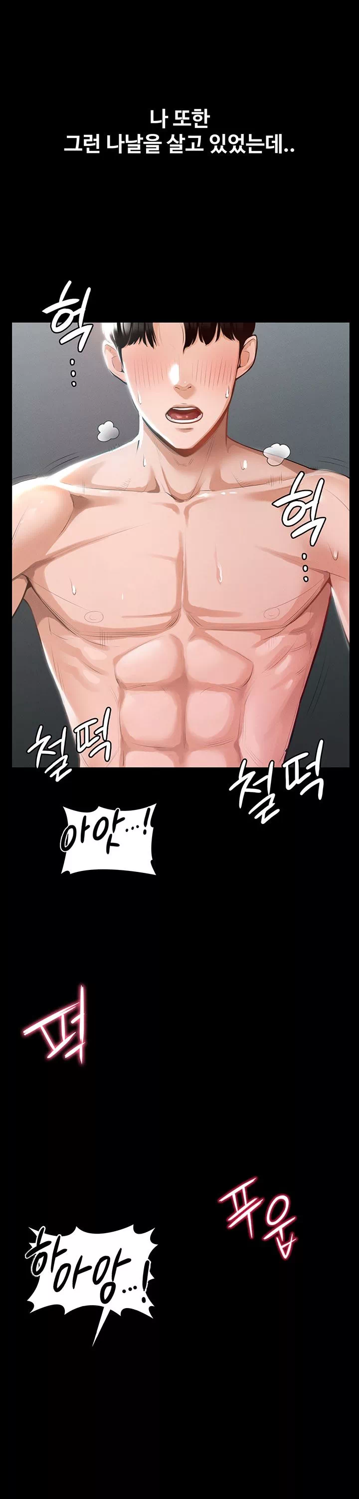 직장관리자 권한 프롤로그 - 이미지 4