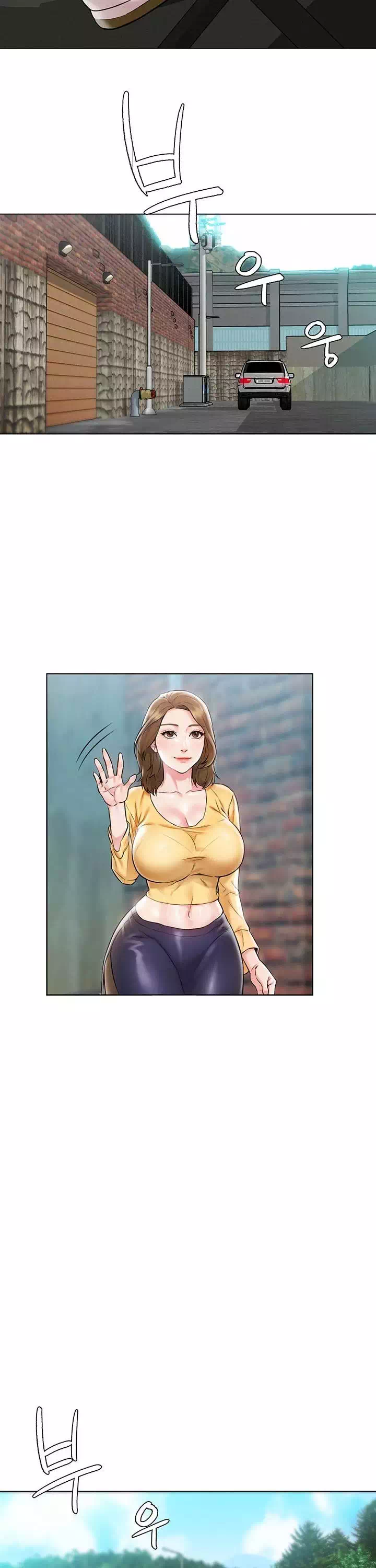 외도 여행 프롤로그 - 이미지 13