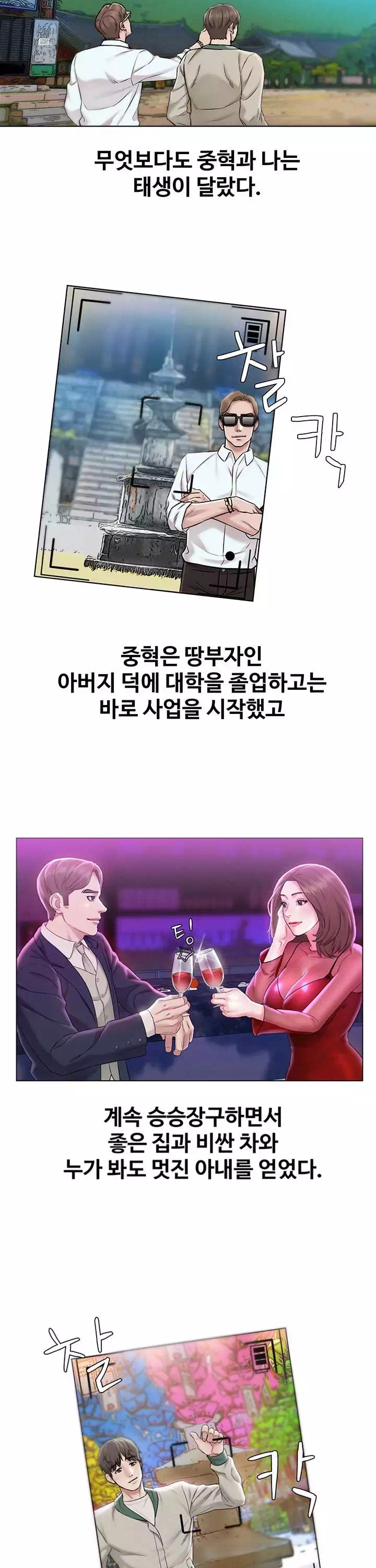 외도 여행 프롤로그 - 이미지 15