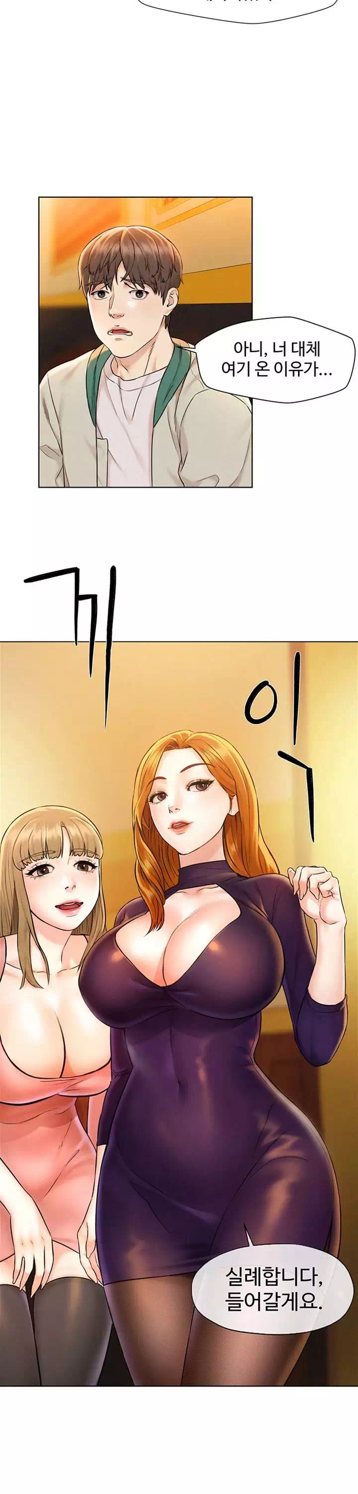 외도 여행 프롤로그 - 이미지 23