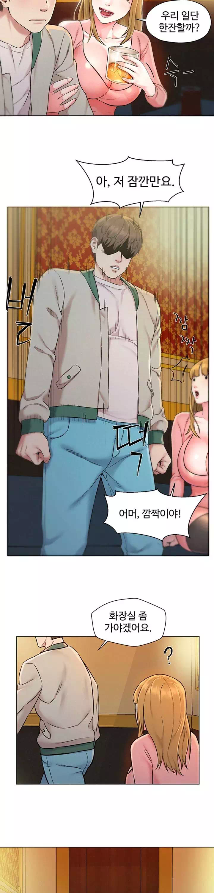 외도 여행 프롤로그 - 이미지 27