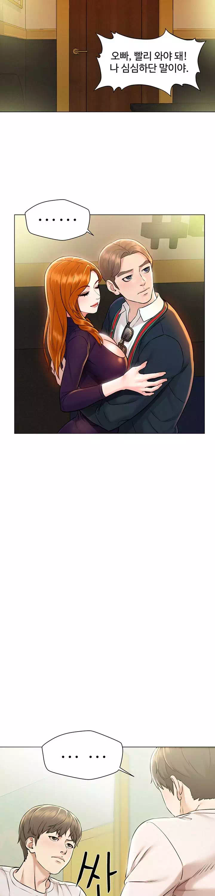 외도 여행 프롤로그 - 이미지 28