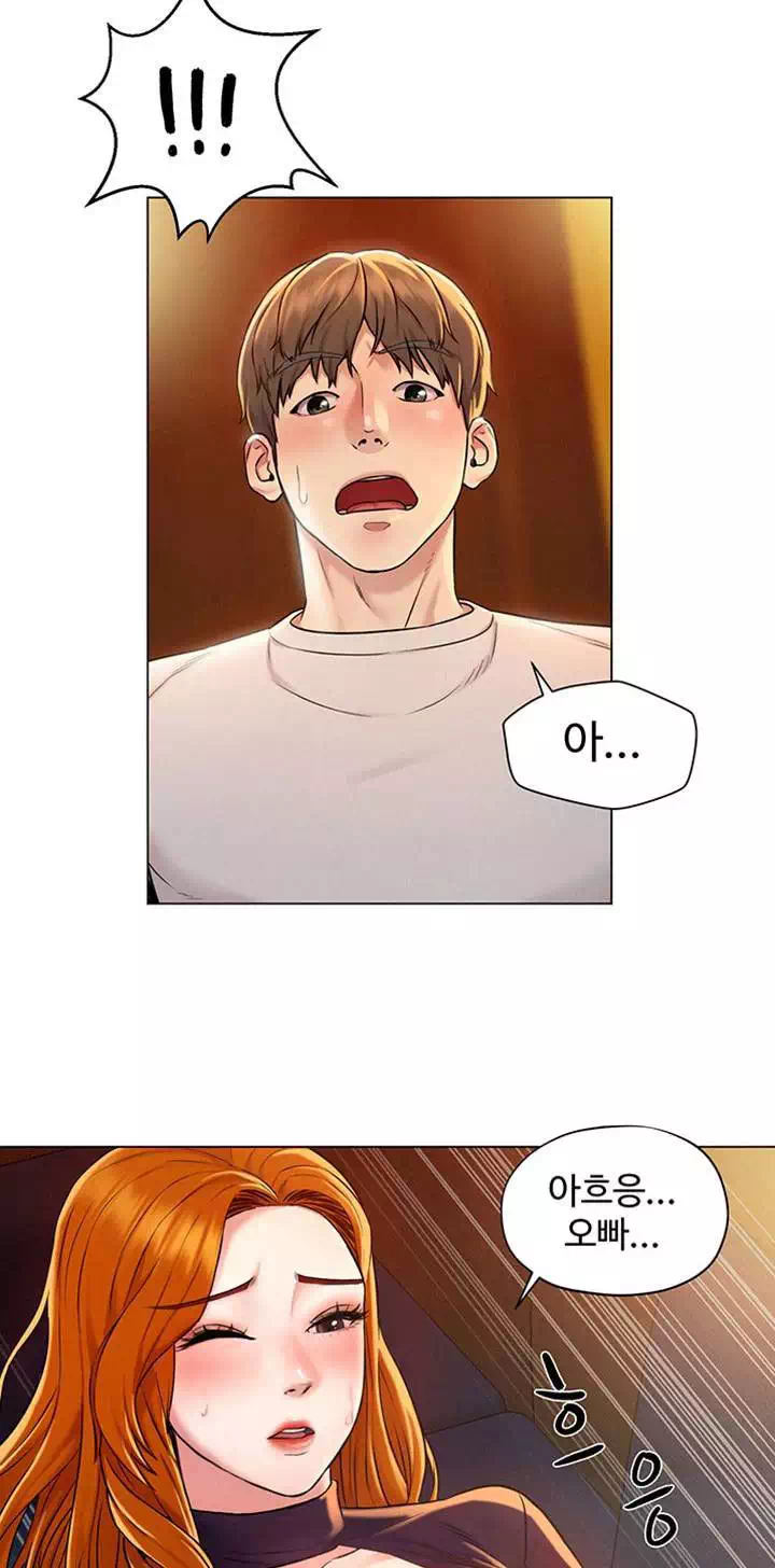 외도 여행 프롤로그 - 이미지 31