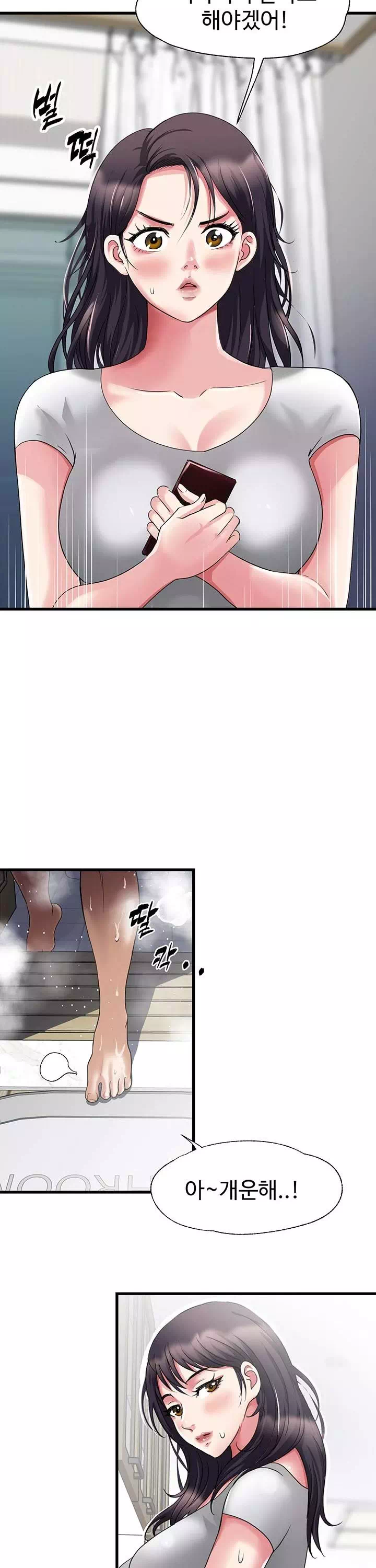 날마다 성감 깨우기 프롤로그 - 이미지 18