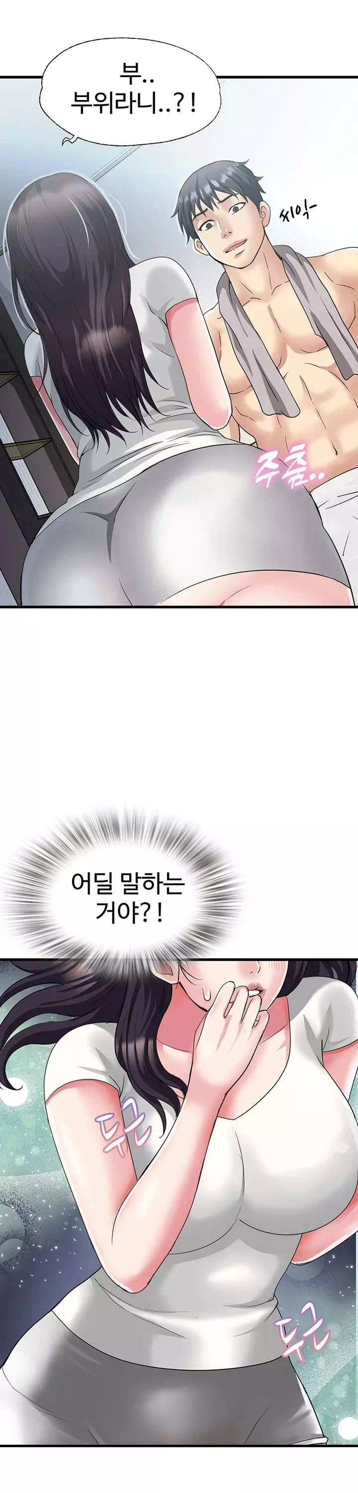 날마다 성감 깨우기 프롤로그 - 이미지 30