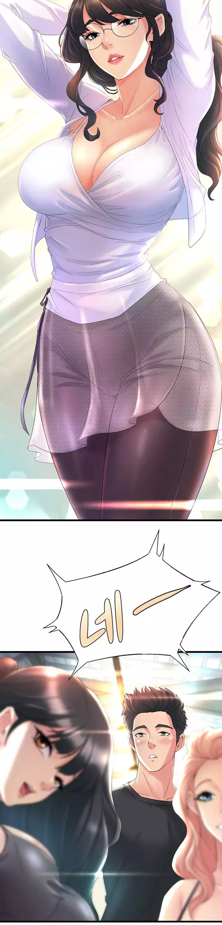 무용과 여선배들 프롤로그 - 이미지 10