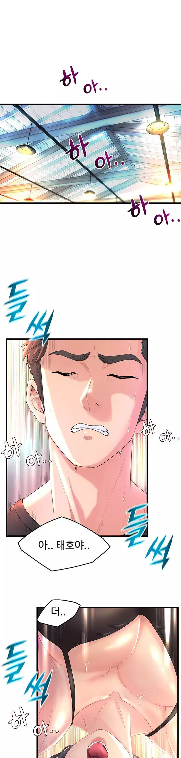 무용과 여선배들 프롤로그 - 이미지 11