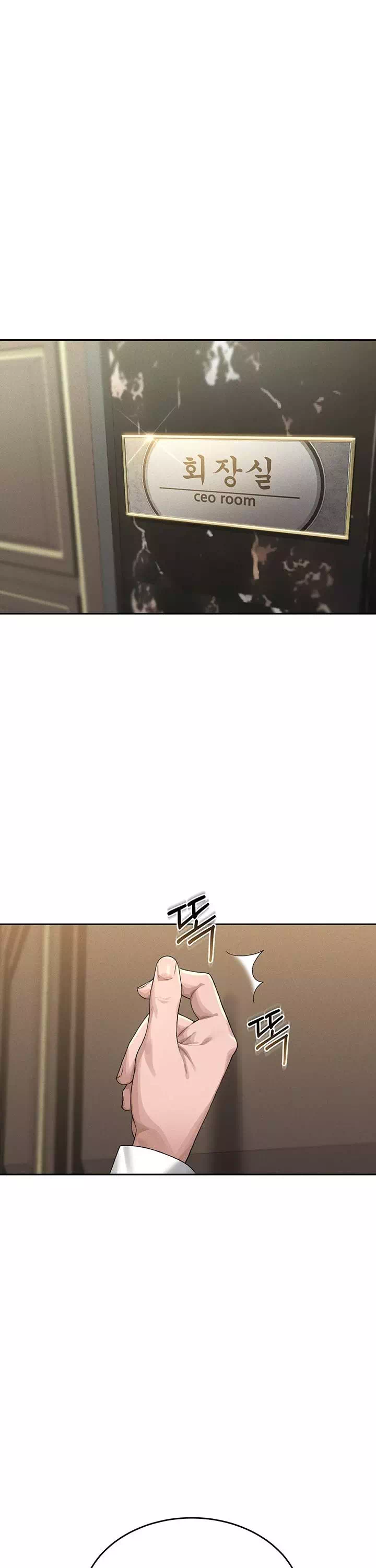 아파트 관리인이 되었다 프롤로그 - 이미지 14