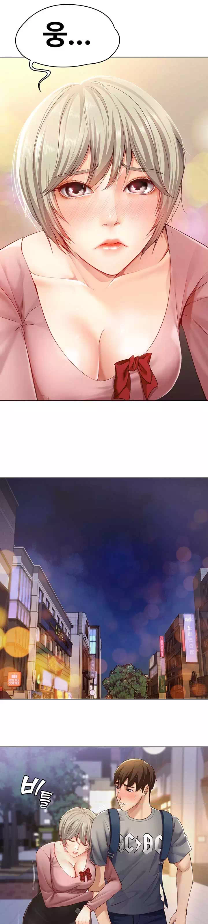 하숙일기 프롤로그 - 이미지 19