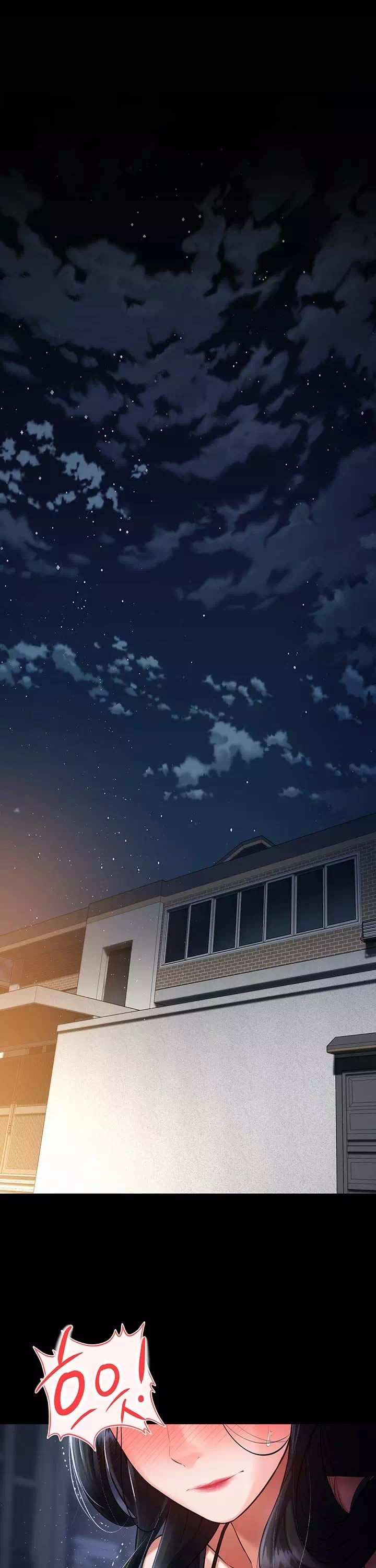 신부수업 프롤로그 - 이미지 1