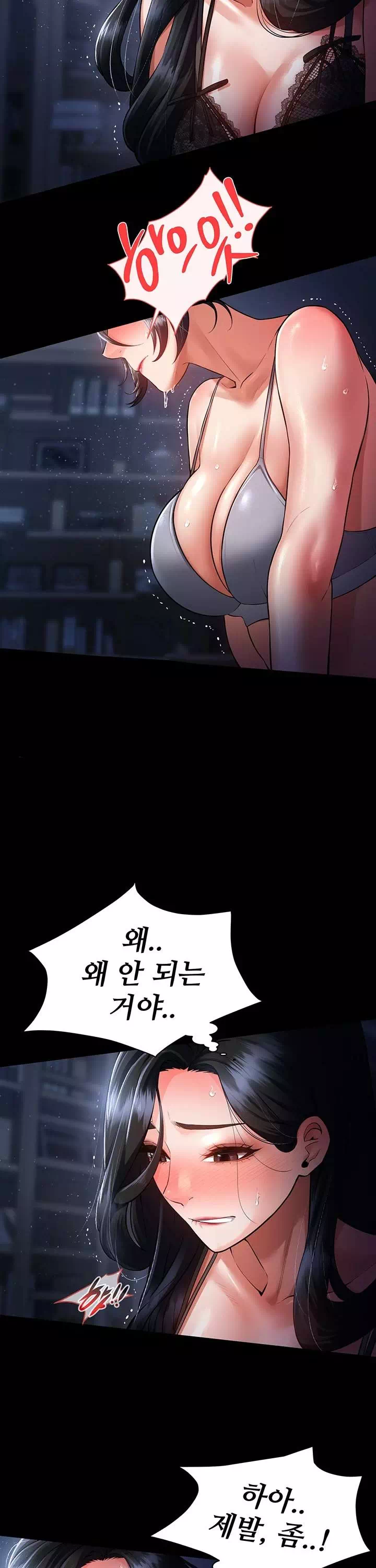 신부수업 프롤로그 - 이미지 2