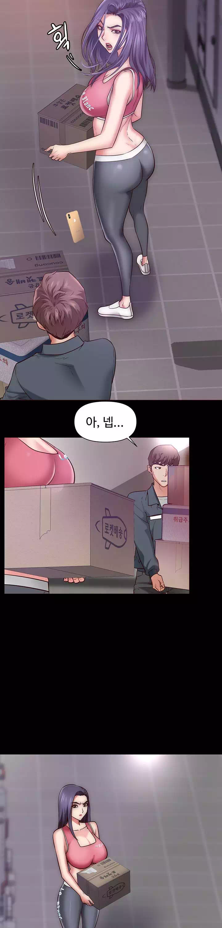 을의 분노 프롤로그 - 이미지 10