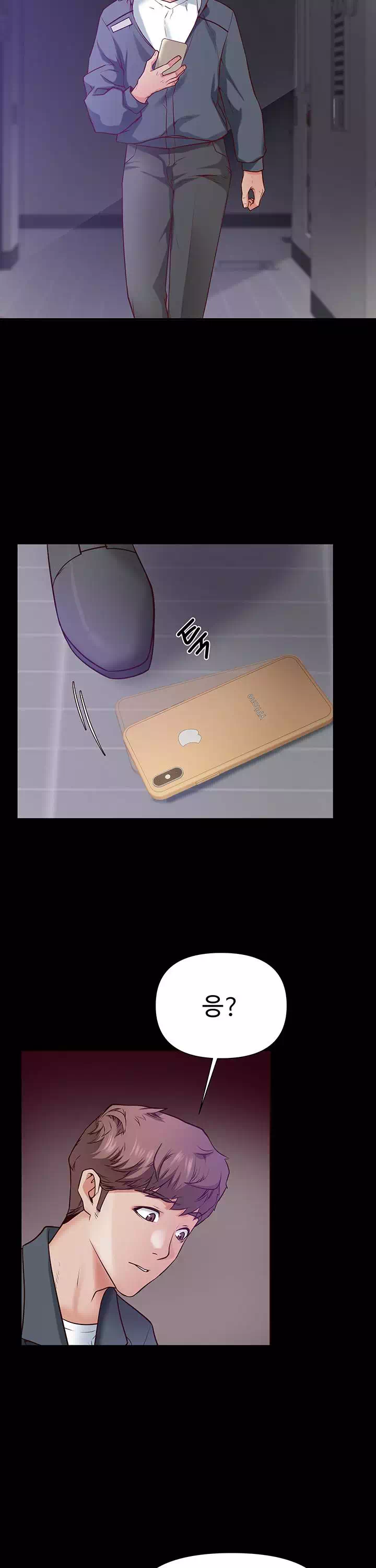 을의 분노 프롤로그 - 이미지 15