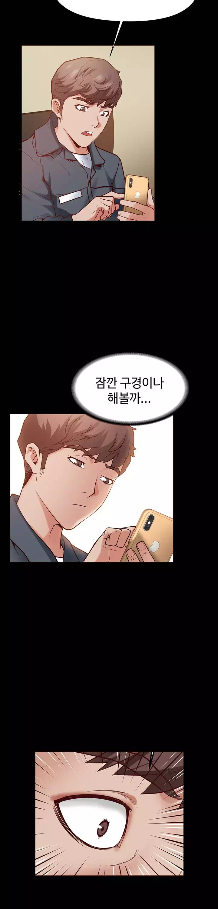 을의 분노 프롤로그 - 이미지 18