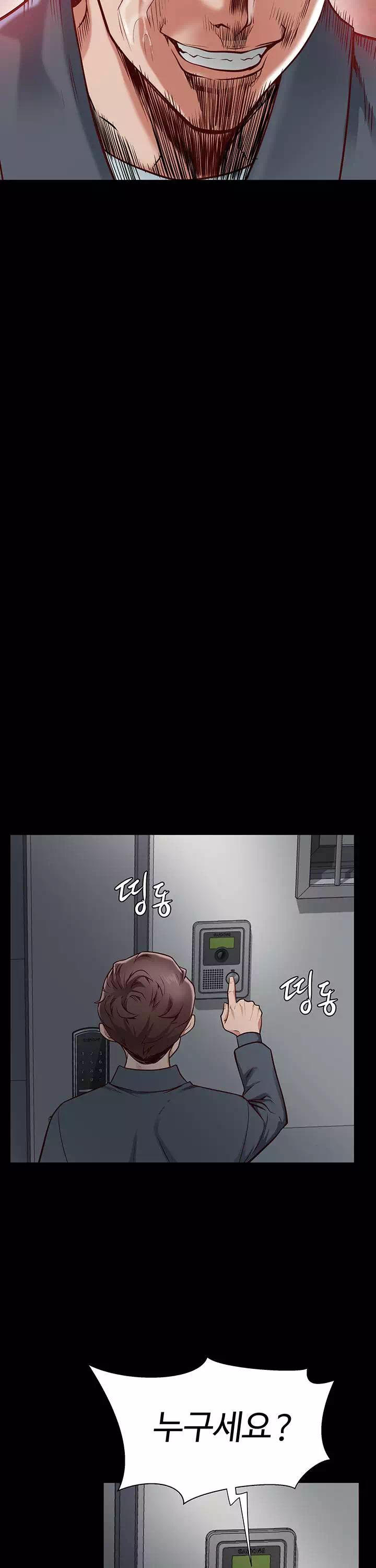 을의 분노 프롤로그 - 이미지 23