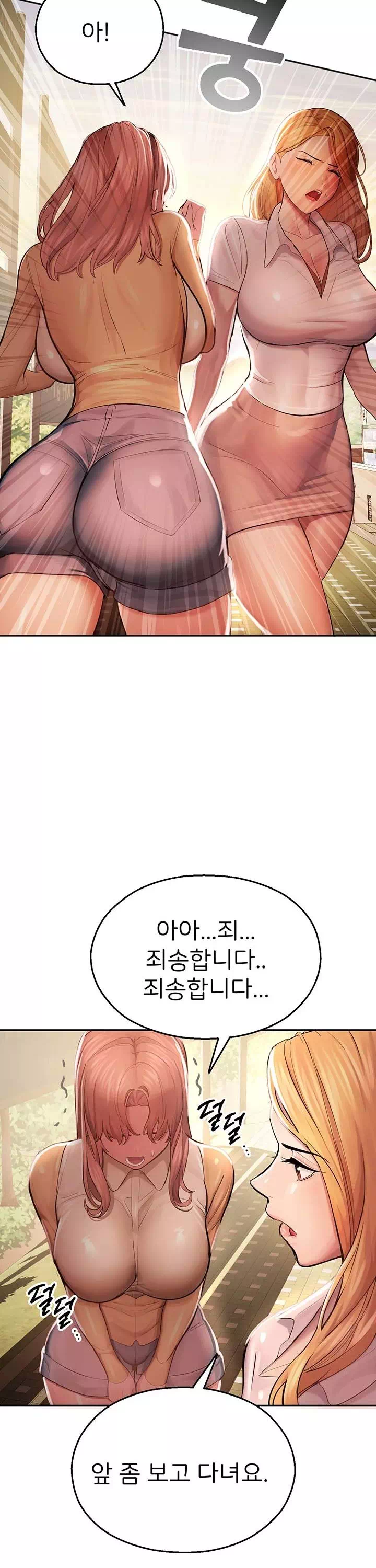 CCTV 프롤로그 - 이미지 14