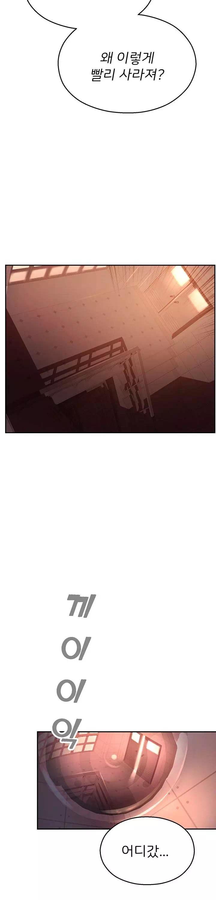 CCTV 프롤로그 - 이미지 21