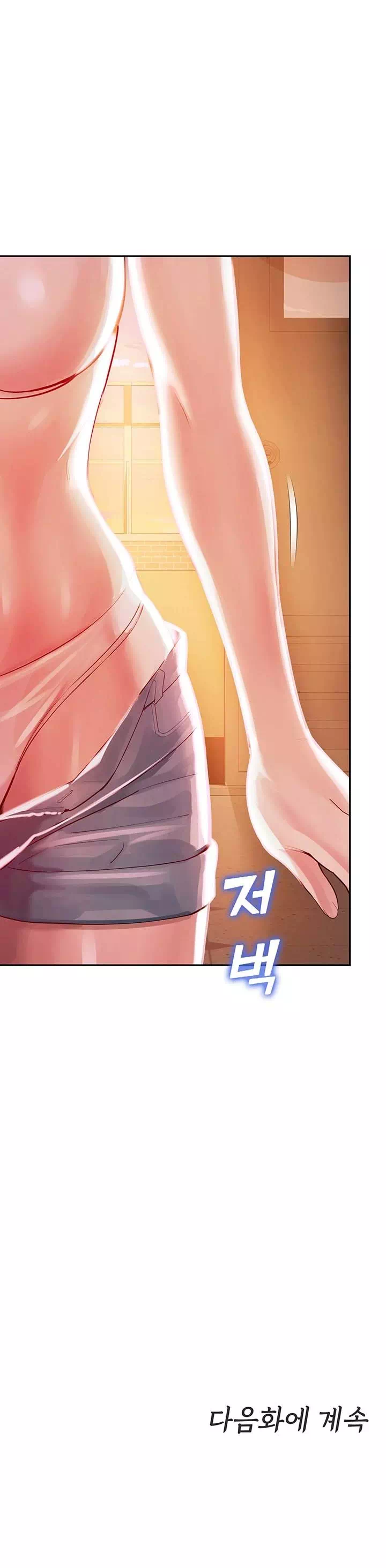 CCTV 프롤로그 - 이미지 27