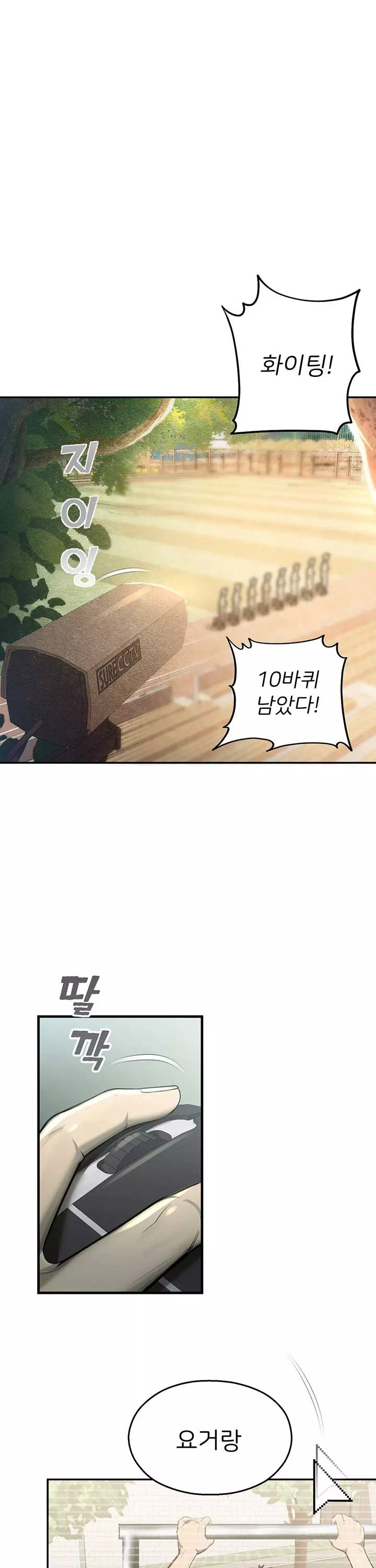 CCTV 프롤로그 - 이미지 5