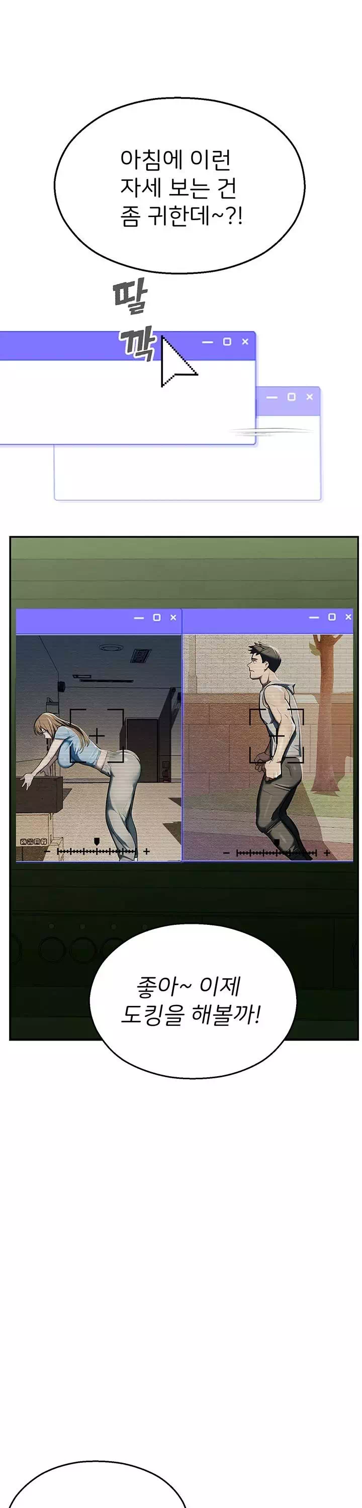 CCTV 프롤로그 - 이미지 7