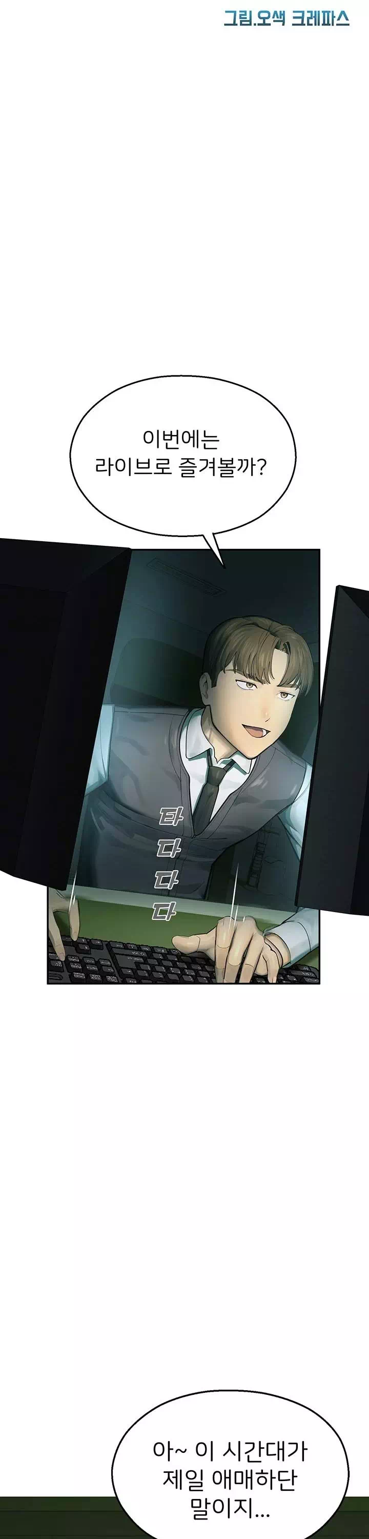 CCTV 프롤로그 - 이미지 9