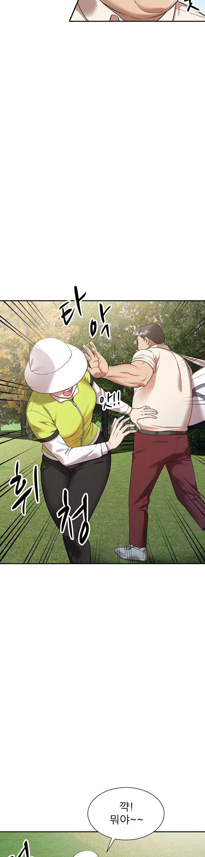 엄마는 캐디 프롤로그 - 이미지 25