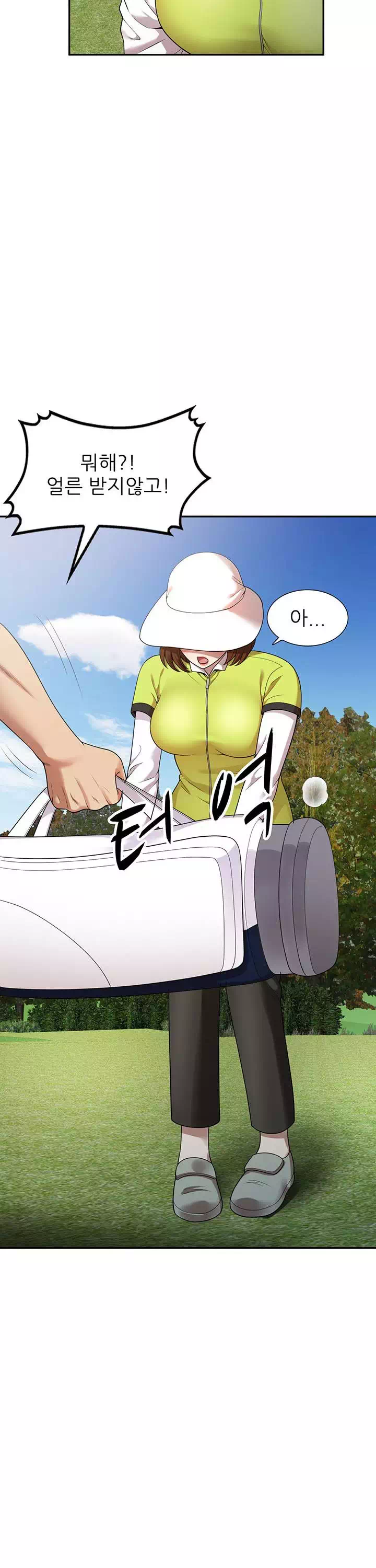 엄마는 캐디 프롤로그 - 이미지 28