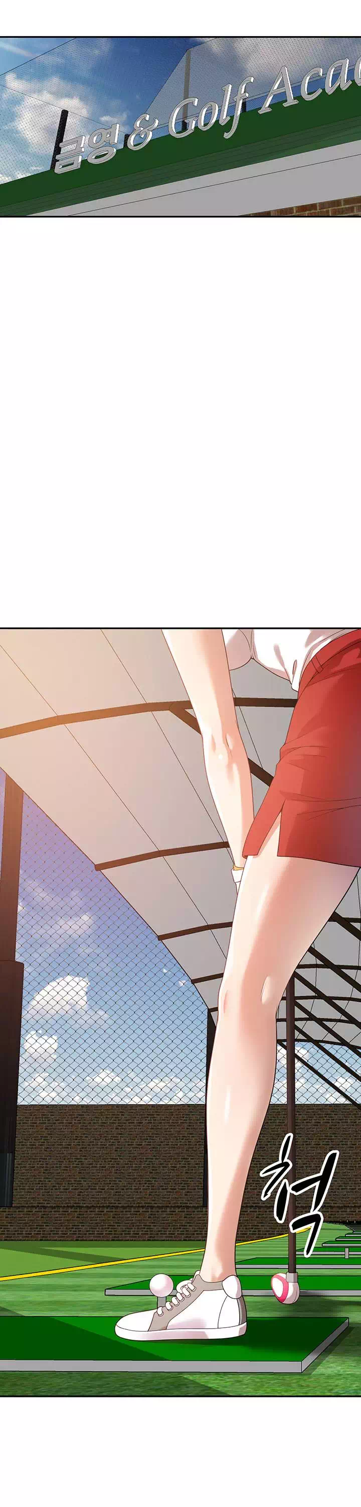 엄마는 캐디 프롤로그 - 이미지 3