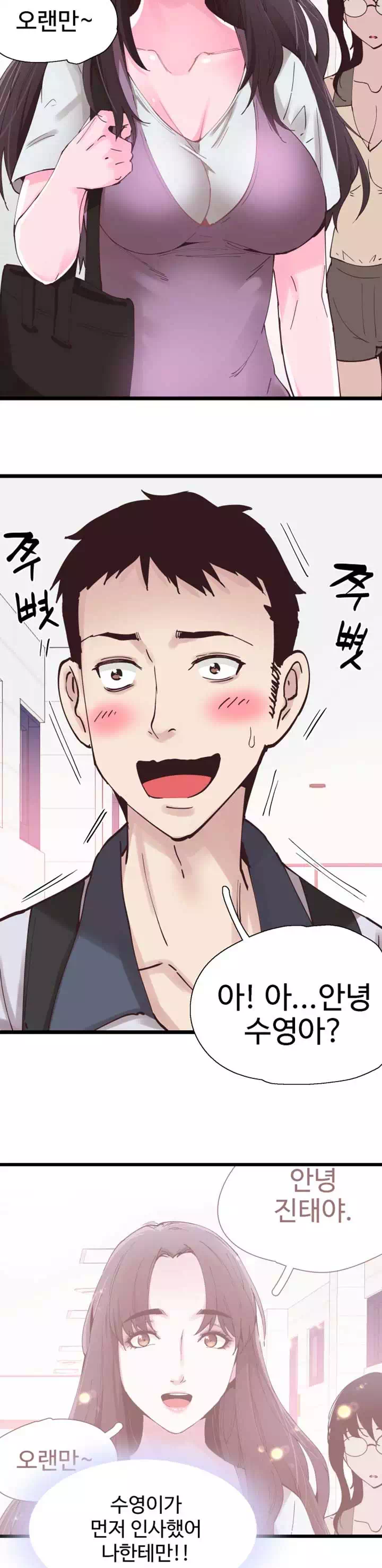 캠퍼스 라이브 프롤로그 - 이미지 12