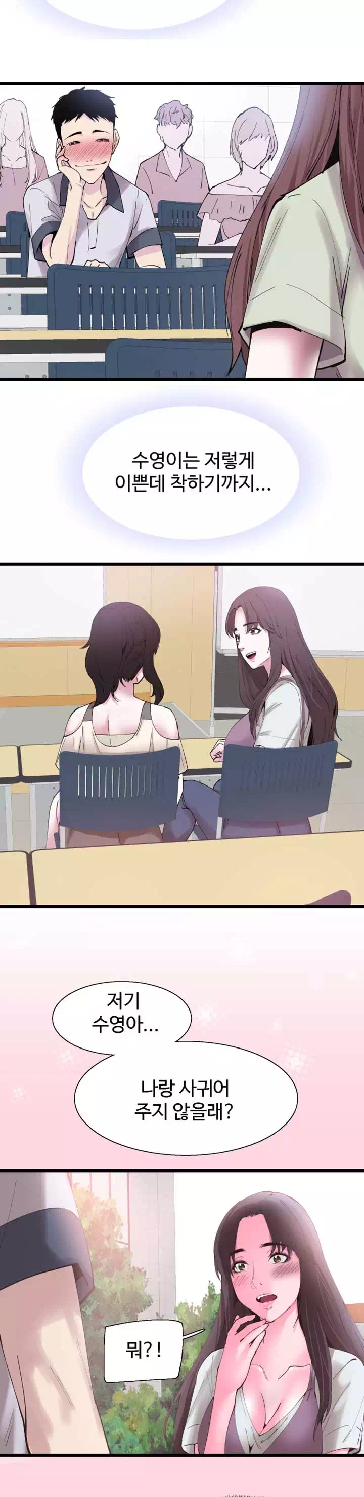 캠퍼스 라이브 프롤로그 - 이미지 13