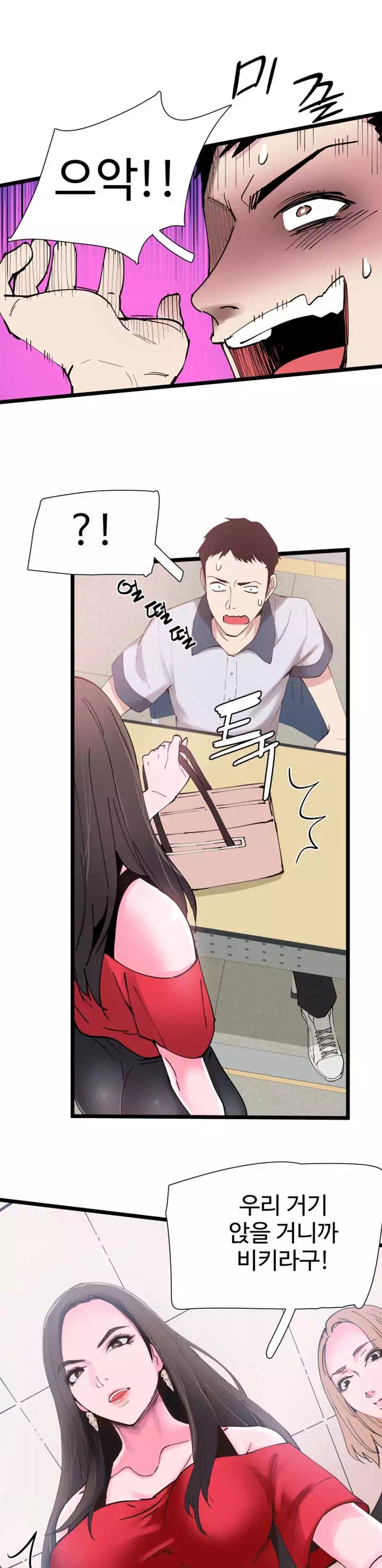 캠퍼스 라이브 프롤로그 - 이미지 15