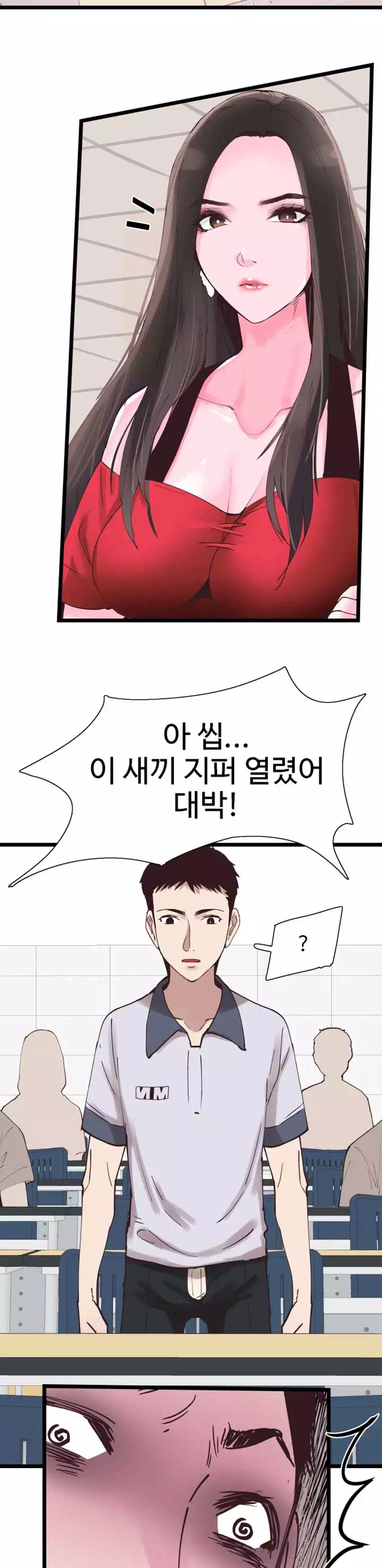 캠퍼스 라이브 프롤로그 - 이미지 19