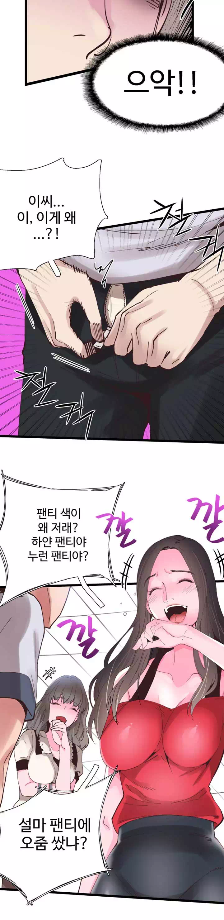 캠퍼스 라이브 프롤로그 - 이미지 20