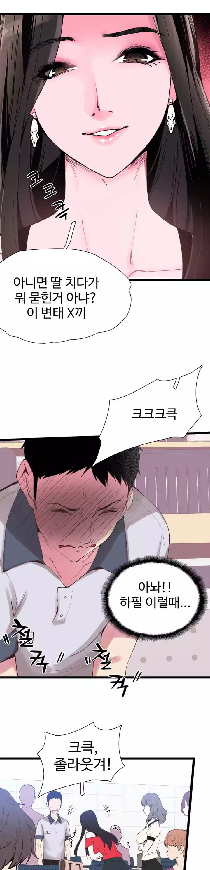 캠퍼스 라이브 프롤로그 - 이미지 21