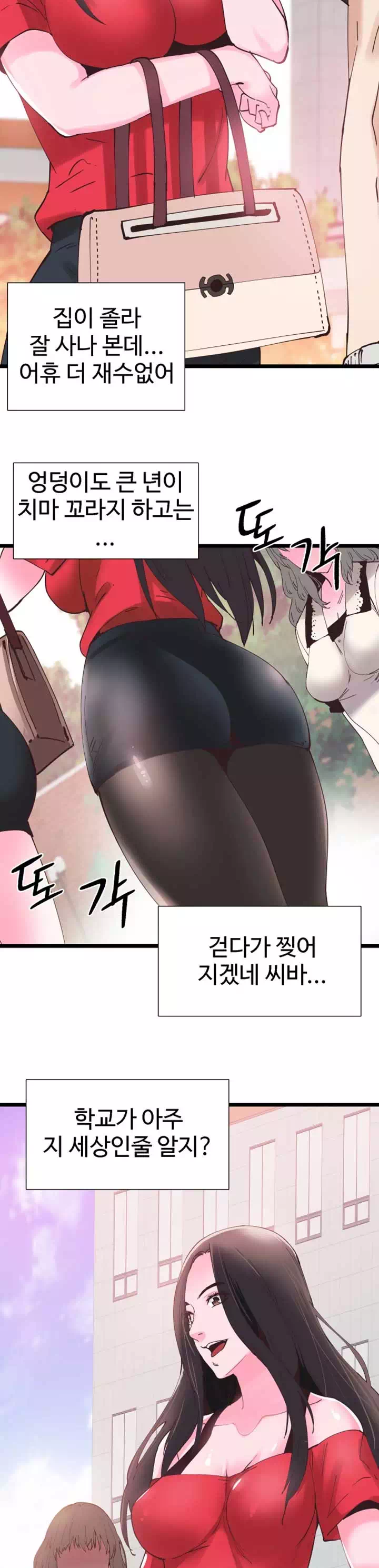 캠퍼스 라이브 프롤로그 - 이미지 26