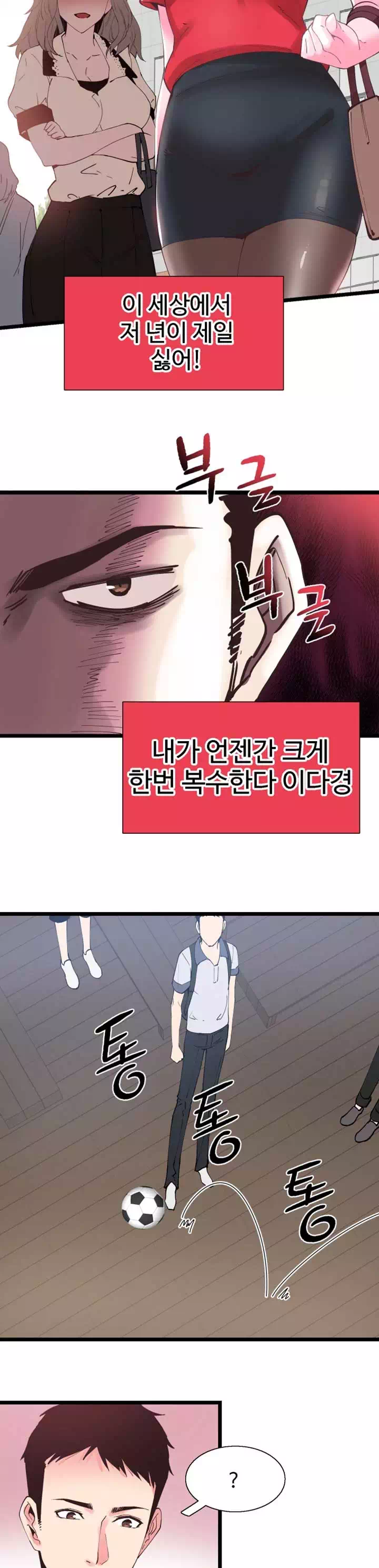 캠퍼스 라이브 프롤로그 - 이미지 27